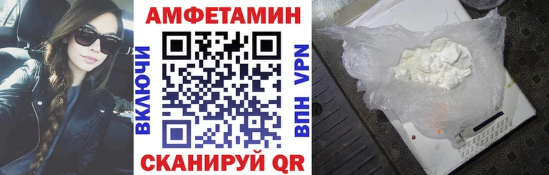 Купить  Пенза  АМФ 98% 