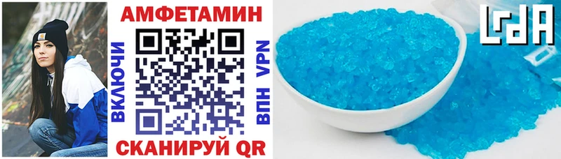 Amphetamine 97% Пенза