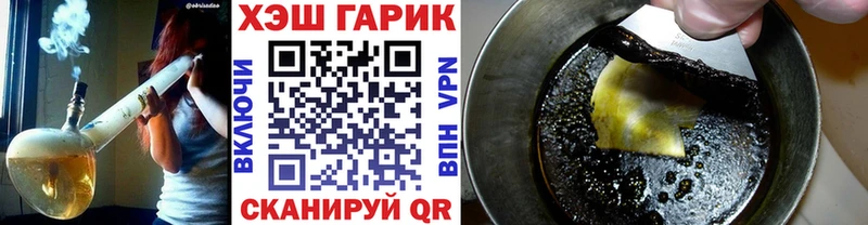 Купить где  Пенза  Гашиш 40% ТГК 