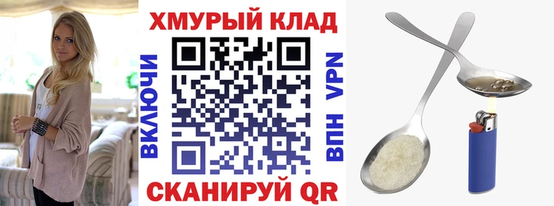 Купить закладки  Пенза  Героин белый 