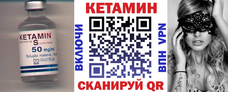 Кетамин ketamine  Купить  Пенза 