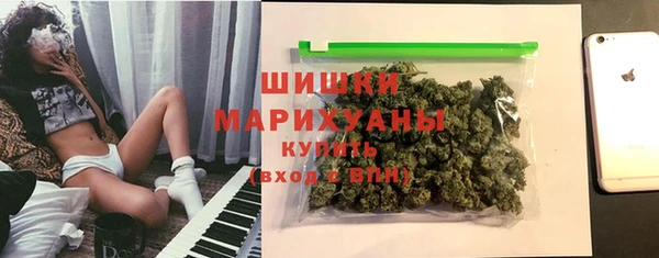 стафф Костерёво