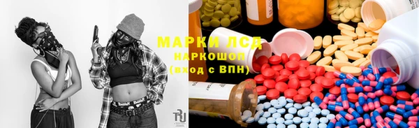 гашиш Корсаков