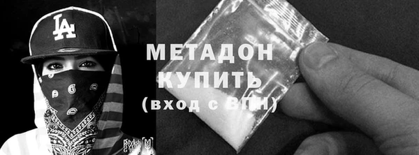 стафф Костерёво