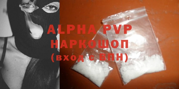 стафф Костерёво