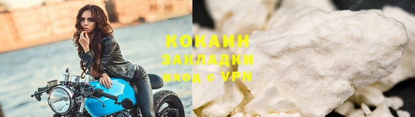 стафф Костерёво