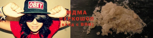 стафф Костерёво