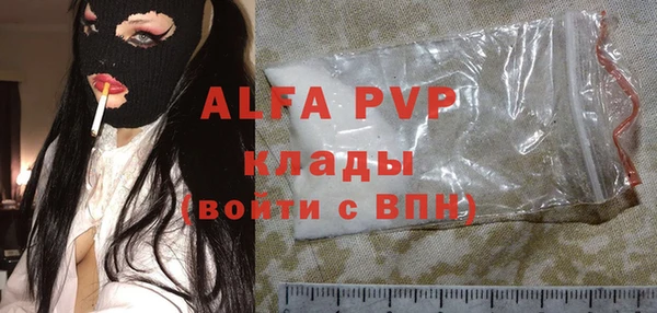 стафф Костерёво