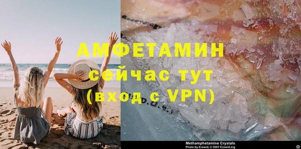 стафф Костерёво