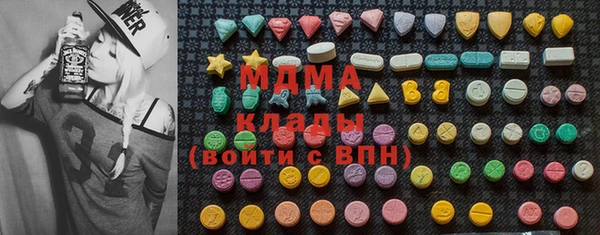 стафф Костерёво
