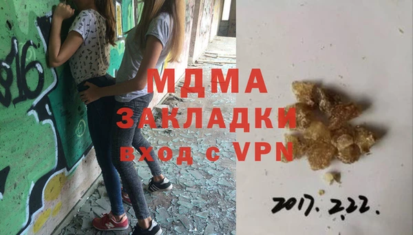 гашиш Корсаков