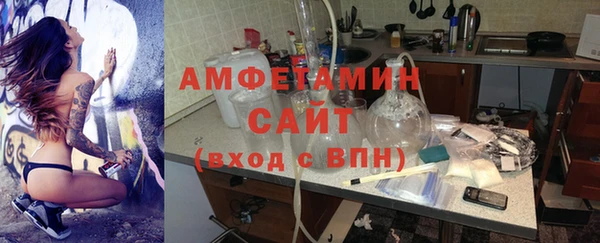 стафф Костерёво