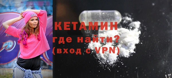 стафф Костерёво