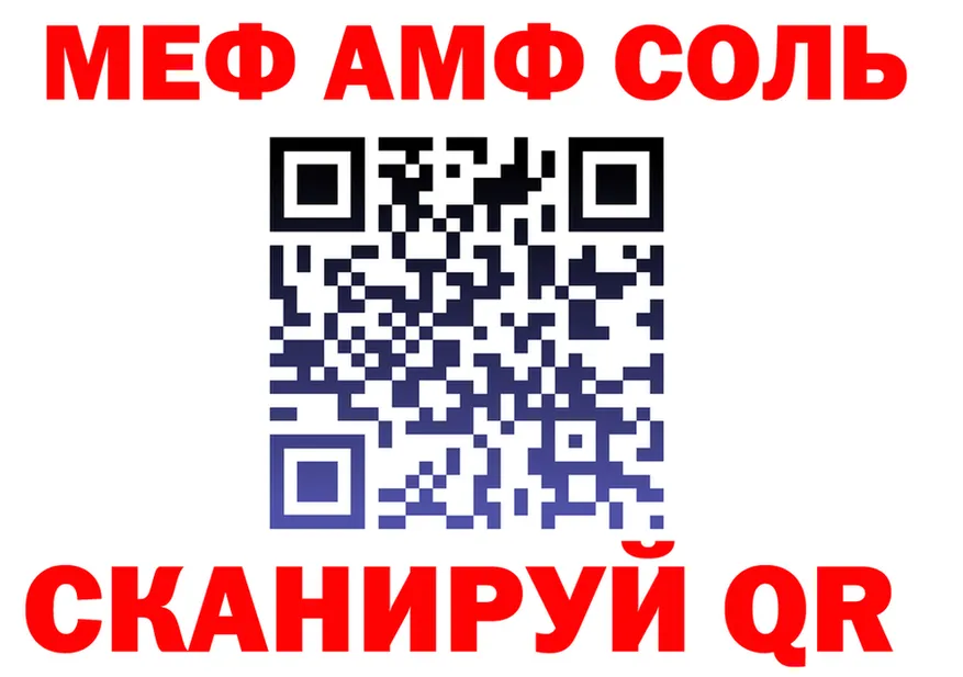 COCAIN VHQ зеркало это МЕГА Пенза