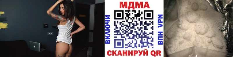МДМА молли  Купить закладки  Пенза 