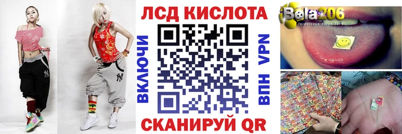 Марки N-bome 1,8мг  Купить закладки  Пенза 