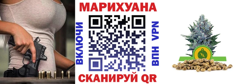 МАРИХУАНА семена  Купить где  Пенза 